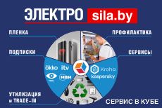 Комфорт начинается с полезных сервисов 